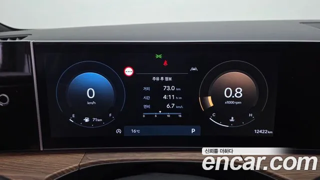 2024 Hyundai Santa Fe (MX5) Gasoline 2.5T 2WD Sold VIN KMHP381LGRU029121 – odometer reading