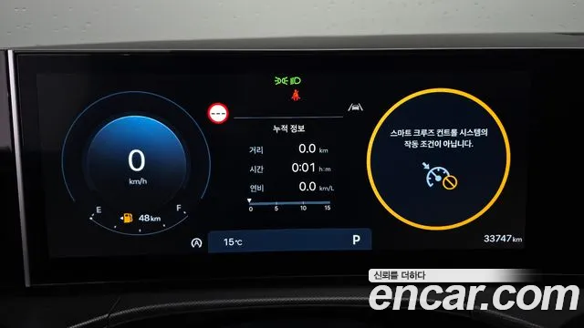2024 Hyundai Santa Fe (MX5) Gasoline 2.5T 2WD Sold VIN KMHP381LGRU034061 – photo 24