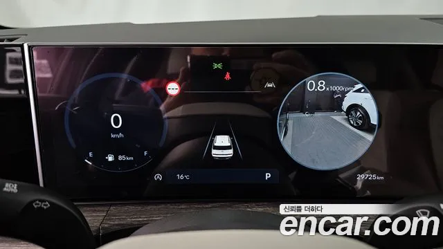 2024 Hyundai Santa Fe (MX5) Gasoline 2.5T 4WD Sold VIN KMHP381LHRU010784 – engine bay