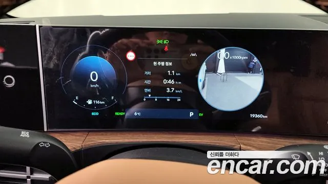 2024 Hyundai Santa Fe (MX5) HEV 1.6 2WD Sold VIN KMHP5811BRU010226 – odometer reading
