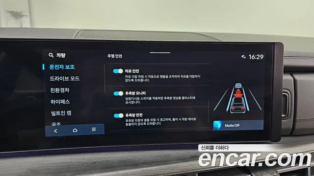2024 Hyundai Santa Fe (MX5) HEV 1.6 2WD Sold VIN KMHP5811BRU013888 – exterior detail