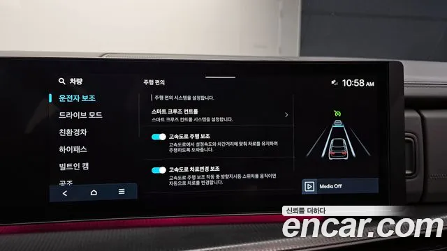 2024 Hyundai Santa Fe (MX5) HEV 1.6 2WD Sold VIN KMHP5811BRU014166 – photo 26