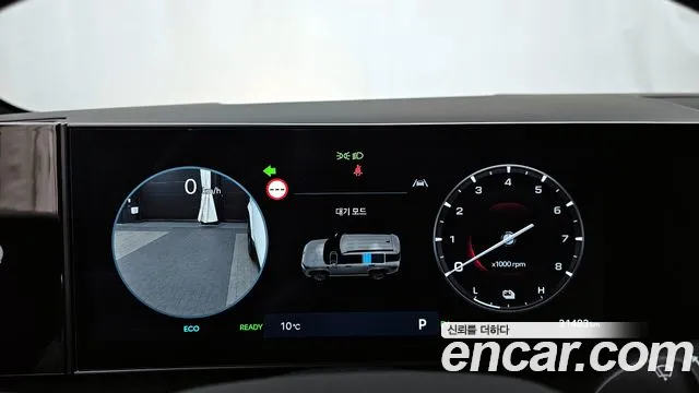 2024 Hyundai Santa Fe (Mx5) Hev 1.6 2wd Sold VIN KMHP5811BRU035322 – front exterior 2024 Hyundai Santa Fe (Mx5) Hev 1.6 2wd Sold VIN KMHP5811BRU035322 – front exterior