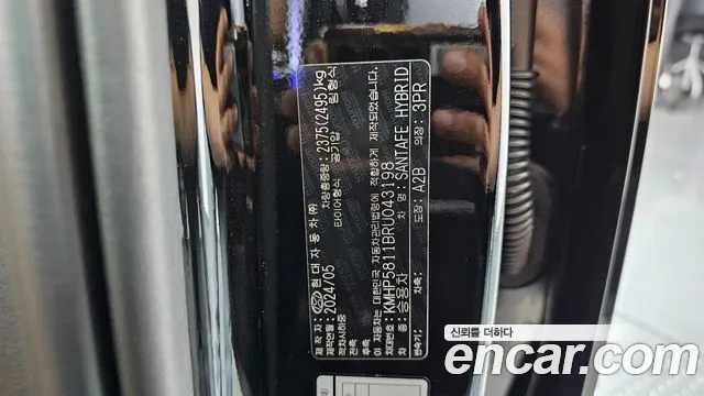 2024 Hyundai Santa Fe (MX5) HEV 1.6 2WD Sold VIN KMHP5811BRU043198 – undercarriage