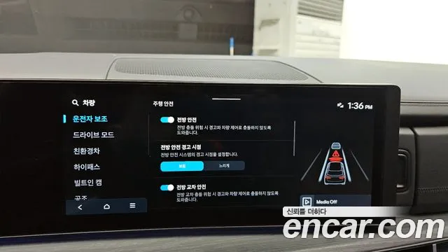 2024 Hyundai Santa Fe (MX5) HEV 1.6 2WD Sold VIN KMHP5811BRU044149 – photo 33