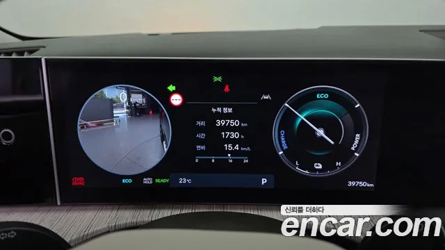 2024 Hyundai Santa Fe (MX5) HEV 1.6 2WD Sold VIN KMHP5811BRU057377 – odometer reading