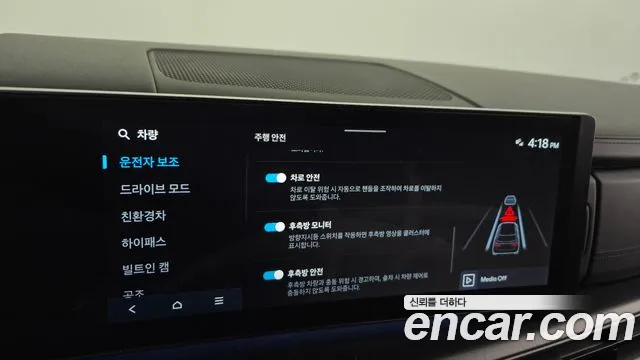2025 Hyundai Santa Fe (MX5) HEV 1.6 2WD Sold VIN KMHP5811BSU085428 – trunk area