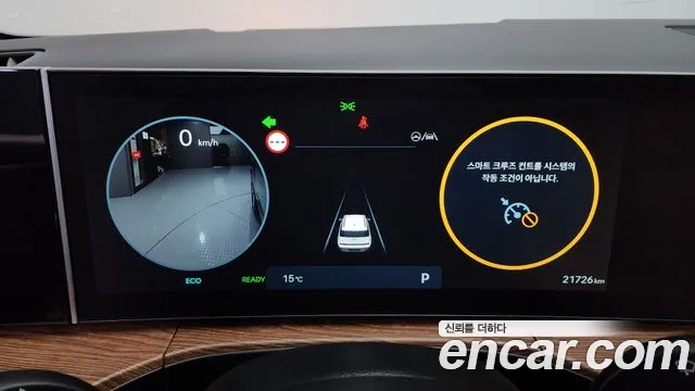 2024 Hyundai Santa Fe (MX5) HEV 1.6 4WD Sold VIN KMHP5811DRU000623 – dashboard
