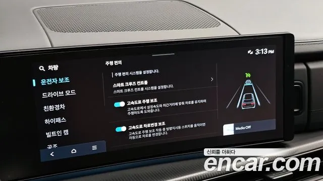 2024 Hyundai Santa Fe (MX5) HEV 1.6 4WD Sold VIN KMHP5811DRU010463 – dashboard