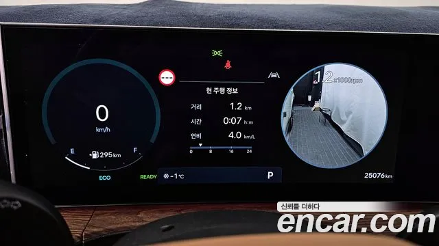 2024 Hyundai Santa Fe (MX5) HEV 1.6 4WD Sold VIN KMHP5811DRU011852 – interior seats