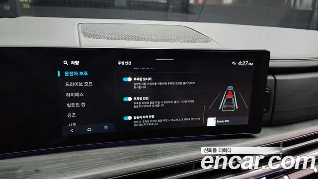 2024 Hyundai Santa Fe (MX5) Gasoline 2.5T 2WD Sold VIN KMHP581LGRU000628 – trunk area