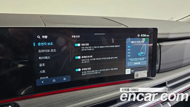 2024 Hyundai Santa Fe (MX5) Gasoline 2.5T 2WD Sold VIN KMHP581LGRU004997 – interior seats 2024 Hyundai Santa Fe (MX5) Gasoline 2.5T 2WD Sold VIN KMHP581LGRU004997 – interior seats