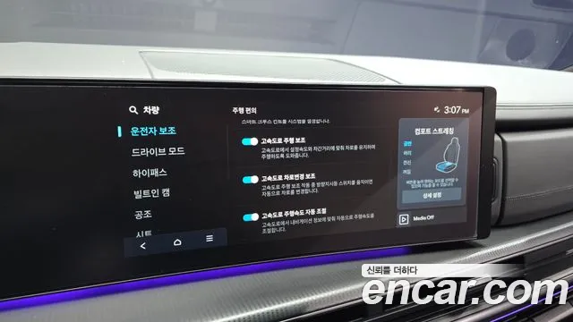 2024 Hyundai Santa Fe (MX5) Gasoline 2.5T 2WD Sold VIN KMHP581LGRU008392 – side profile
