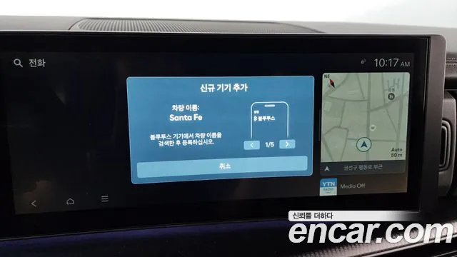 2024 Hyundai Santa Fe (MX5) Gasoline 2.5T 2WD Sold VIN KMHP581LGRU019934 – dashboard