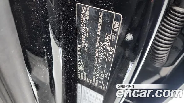 2024 Hyundai Santa Fe (MX5) Gasoline 2.5T 2WD Sold VIN KMHP581LGRU019934 – photo 20