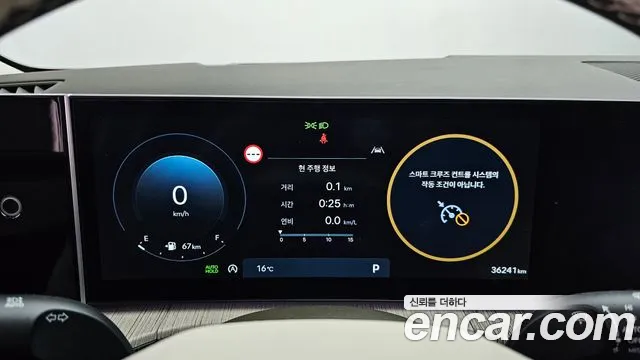 2024 Hyundai Santa Fe (MX5) Gasoline 2.5T 2WD Sold VIN KMHP581LGRU023094 – photo 18