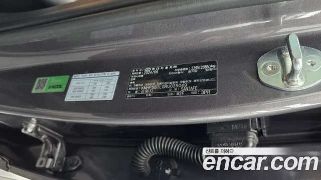 2024 Hyundai Santa Fe (MX5) Gasoline 2.5T 2WD Sold VIN KMHP581LGRU035049 – photo 34 2024 Hyundai Santa Fe (MX5) Gasoline 2.5T 2WD Sold VIN KMHP581LGRU035049 – photo 34