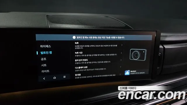 2025 Hyundai Santa Fe (MX5) Gasoline 2.5T 2WD Sold VIN KMHP581LGSU056787 – interior seats