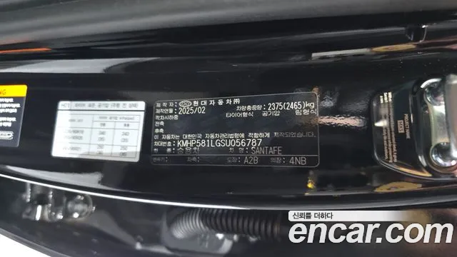 2025 Hyundai Santa Fe (MX5) Gasoline 2.5T 2WD Sold VIN KMHP581LGSU056787 – photo 27