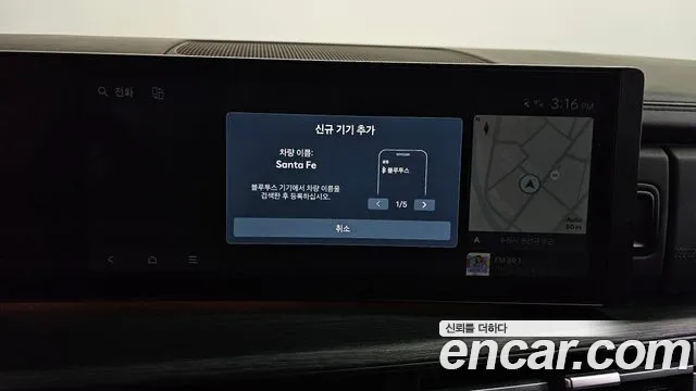 2024 Hyundai Santa Fe (Mx5) Gasoline 2.5t 4wd Sold VIN KMHP581LHRU002399 – front exterior
