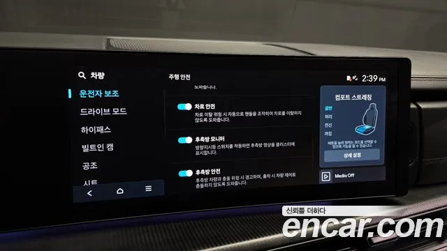 2024 Hyundai Santa Fe (MX5) Gasoline 2.5T 4WD Sold VIN KMHP581LHRU031295 – engine bay