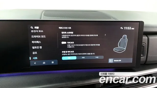 2024 Hyundai Santa Fe (MX5) Gasoline 2.5T 4WD Sold VIN KMHP581LHRU035569 – undercarriage