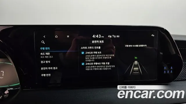 2023 Hyundai The New Palisade Diesel 2.2 2WD Sold VIN KMHR281ABPU519283 – exterior detail