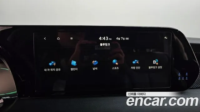 2023 Hyundai The New Palisade Diesel 2.2 2WD Sold VIN KMHR281ABPU519283 – odometer reading