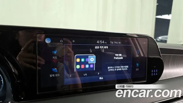 2023 Hyundai The New Palisade Diesel 2.2 2WD Sold VIN KMHR381ABPU576876 – interior seats