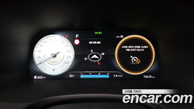 2023 Hyundai The New Palisade Diesel 2.2 4WD Sold VIN KMHR381ADPU493017 – engine bay