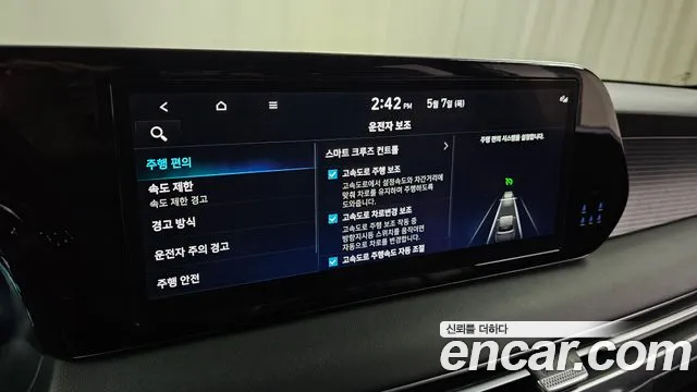 2023 Hyundai The New Palisade Diesel 2.2 4WD Sold VIN KMHR381ADPU493272 – interior seats