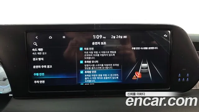 2023 Hyundai The New Palisade Gasoline 3.8 2WD Sold VIN KMHR381EBPU530231 – odometer reading