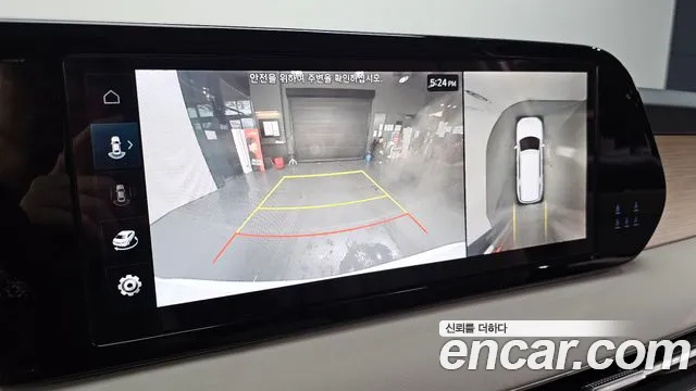 2023 Hyundai The New Palisade Gasoline 3.8 2WD Sold VIN KMHR381EBPU627824 – photo 30 2023 Hyundai The New Palisade Gasoline 3.8 2WD Sold VIN KMHR381EBPU627824 – photo 30