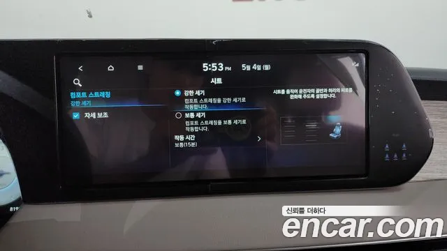 2023 Hyundai The New Palisade Diesel 2.2 2WD Sold VIN KMHR581ABPU508565 – rear exterior