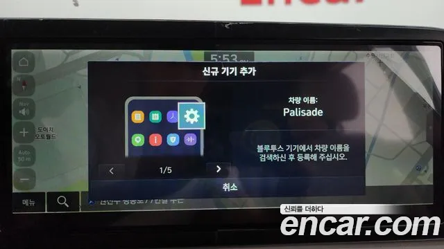 2023 Hyundai The New Palisade Diesel 2.2 2WD Sold VIN KMHR581ABPU508565 – photo 38