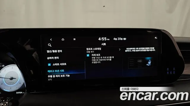 2024 Hyundai The New Palisade Diesel 2.2 2WD Sold VIN KMHR581ABRU730121 – exterior detail