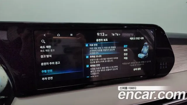 2023 Hyundai The New Palisade Diesel 2.2 4wd Sold VIN KMHR581ADPU558130 – front exterior