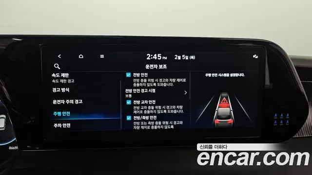 2023 Hyundai The New Palisade Diesel 2.2 4WD Sold VIN KMHR581ADPU558745 – exterior detail
