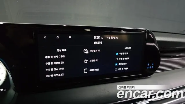2023 Hyundai The New Palisade Gasoline 3.8 2WD Sold VIN KMHR581EBPU501889 – photo 27 2023 Hyundai The New Palisade Gasoline 3.8 2WD Sold VIN KMHR581EBPU501889 – photo 27