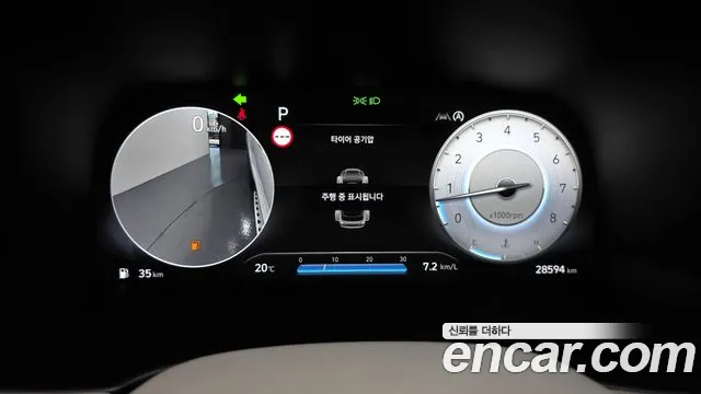 2023 Hyundai The New Palisade Gasoline 3.8 2WD Sold VIN KMHR581EBPU620492 – exterior detail 2023 Hyundai The New Palisade Gasoline 3.8 2WD Sold VIN KMHR581EBPU620492 – exterior detail