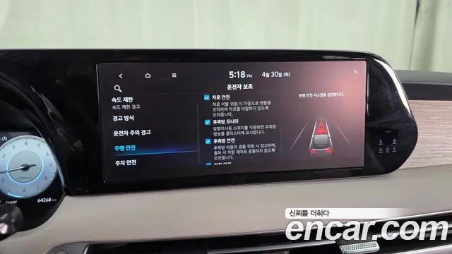 2023 Hyundai The New Palisade Gasoline 3.8 4WD Sold VIN KMHR581EDPU517493 – interior seats