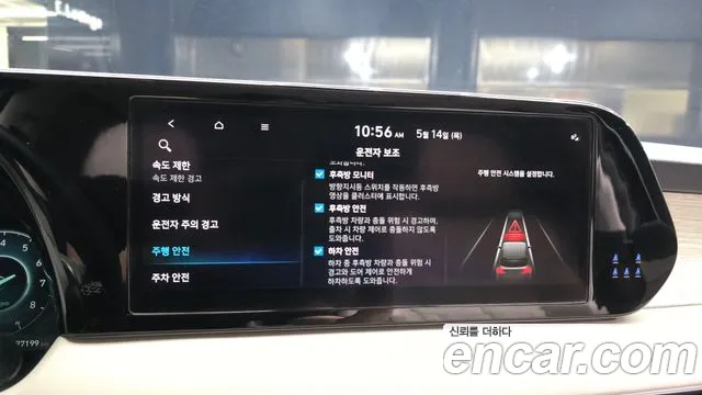 2023 Hyundai The New Palisade Gasoline 3.8 4WD Sold VIN KMHR581EDPU608977 – front exterior 2023 Hyundai The New Palisade Gasoline 3.8 4WD Sold VIN KMHR581EDPU608977 – front exterior