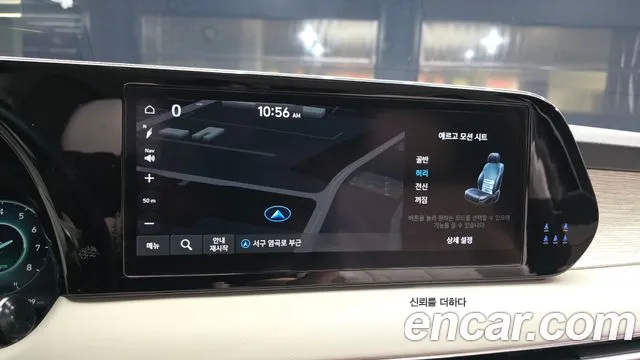 2023 Hyundai The New Palisade Gasoline 3.8 4WD Sold VIN KMHR581EDPU608977 – interior seats 2023 Hyundai The New Palisade Gasoline 3.8 4WD Sold VIN KMHR581EDPU608977 – interior seats