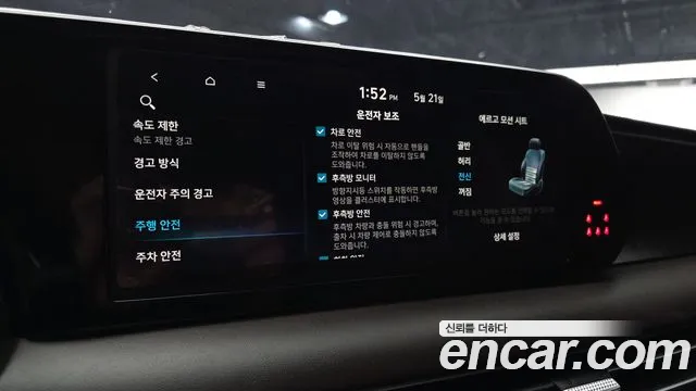 2023 Hyundai The New Palisade Gasoline 3.8 4WD Sold VIN KMHR581EDPU624421 – rear exterior