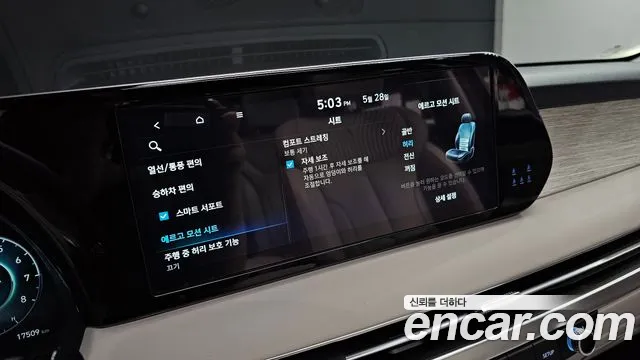 2024 Hyundai The New Palisade Gasoline 3.8 4WD Sold VIN KMHR581EDRU679368 – odometer reading 2024 Hyundai The New Palisade Gasoline 3.8 4WD Sold VIN KMHR581EDRU679368 – odometer reading