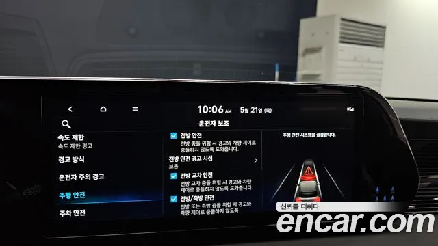 2024 Hyundai The New Palisade Gasoline 3.8 4WD Sold VIN KMHR581EDRU895371 – undercarriage