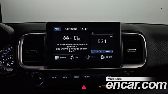 2020 Hyundai Venue 1.6 Smart Sold VIN KMHRA813ELU058046 – photo 16 2020 Hyundai Venue 1.6 Smart Sold VIN KMHRA813ELU058046 – photo 16