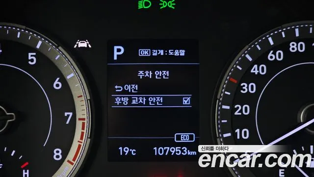 2020 Hyundai Venue 1.6 Modern Sold VIN KMHRB813ELU002563 – photo 12