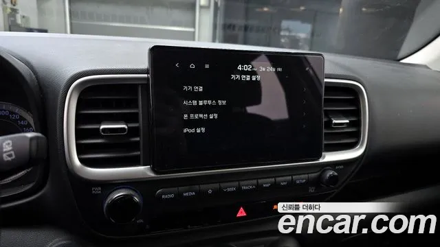 2020 Hyundai Venue 1.6 Modern Sold VIN KMHRB813ELU010096 – photo 16 2020 Hyundai Venue 1.6 Modern Sold VIN KMHRB813ELU010096 – photo 16