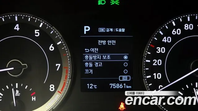 2020 Hyundai Venue 1.6 Modern Sold VIN KMHRB813ELU014014 – engine bay